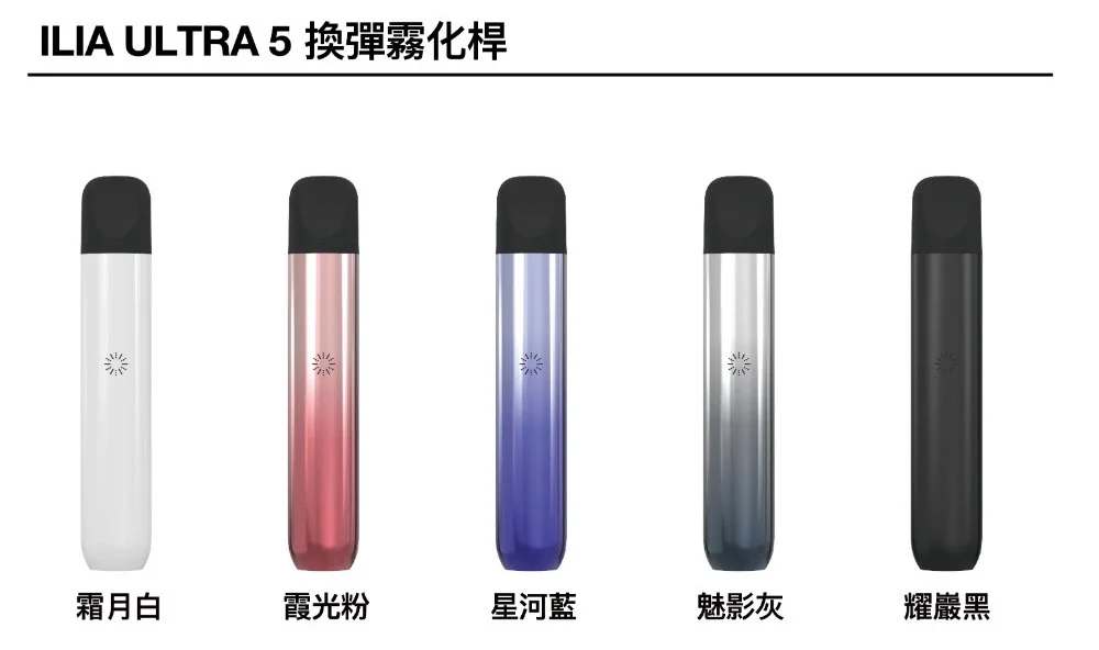 - 拓撲蒸汽空間 ILIA-TOP 台灣官網