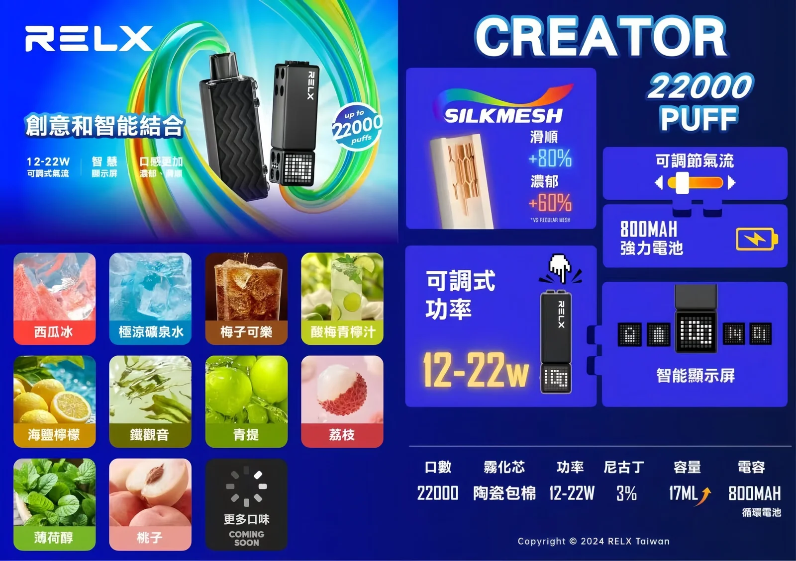 MEIHA魅嗨五代主機-scaled-1jpg - 拓撲蒸汽空間 ILIA-TOP 台灣官網
